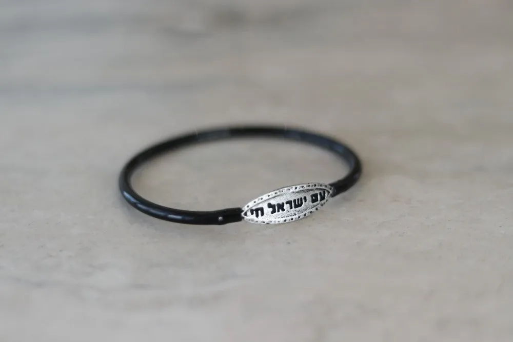 Hebrew bracelet for men, Am Yisrael Chai men's bracelet, silver plaque Hebrew sentence Israel, black silicon tube, Jewish prayer, wristband
