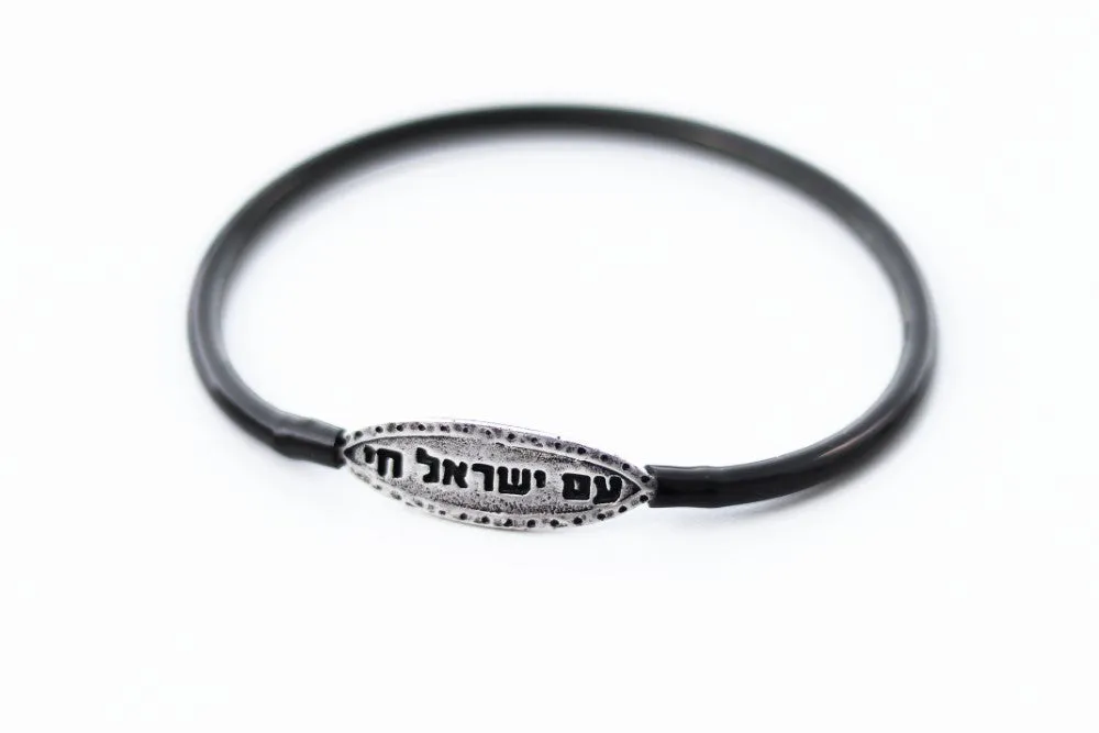 Hebrew bracelet for men, Am Yisrael Chai men's bracelet, silver plaque Hebrew sentence Israel, black silicon tube, Jewish prayer, wristband